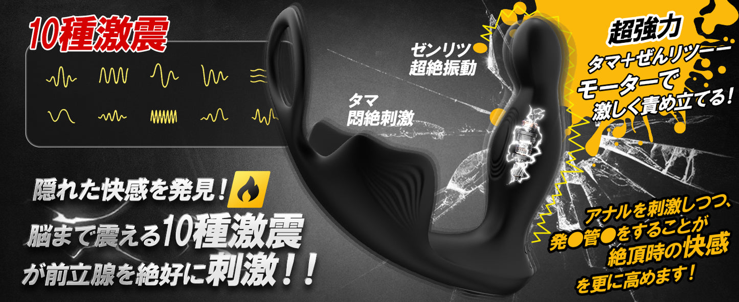 【アナル初潮必イキ！】アナルバイブ アナルプラグ ディルド 前立腺-メスイキ-初心者前立腺-男性用-細い あだるとグッズ 遠隔操作 ローター バイブ-男性用-アナルグッズ アダルトグッズ ディルド 男性 ゲイ 開発 あなる リモコン 前列腺-メスイキ 電動 アナルプラグ 初心者 リモコン付き アナルローター アナニー 防水 USB充電 潮吹き 前列腺 アダルト 野外プレイ アダルトグッズ ローター アナル 大人のおもちゃ