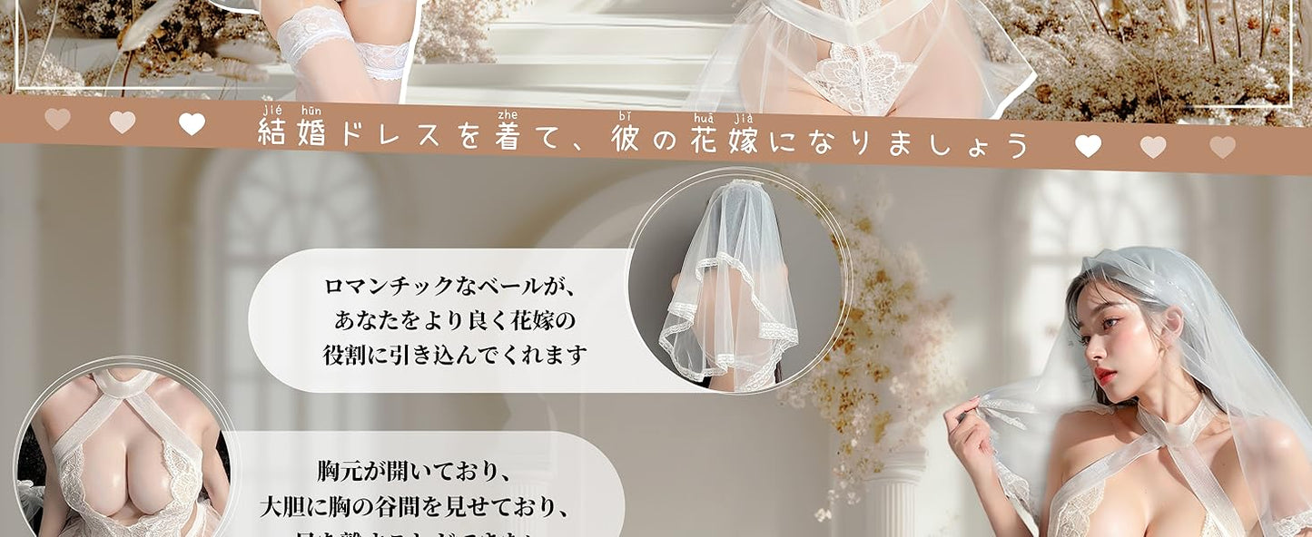 [QINGCHENGNIΛO] ウェディングドレス エロティック コスプレ エッチ セクシーランジェリー 過激 変態 レディース 結婚式 ボディスーツ ベール ストッキング Vネック オープンクロッチ 穴開き式 聖潔 清纯 白色 勝負下着 仮装 カップルの刺激 制服誘惑
