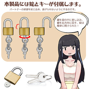 Giftoyou 貞操ロック 貞操具 ペニスケージ 貞操帯 男性用 寸法調節可能 鍵付き 拘束具 3Dホロ設計 SMプレイ SM拘束 男性用 完全防水 大人のおもちゃ アダルトグッズ  [アダルト]