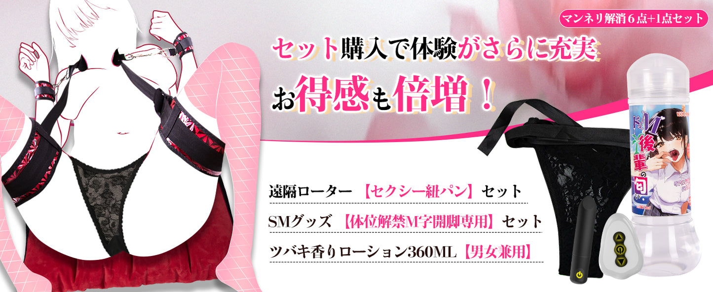 KOUMI ローター 【密着セクシー紐パン・遠隔絶頂】遠隔ローター 女性用強力 人気 [4in1電マに負けない10種の大激震＋10Ｍリモコン+おもちゃ袋] 遠隔操作 アダルトグッズ ろーたー 静音 潮吹き 小型 黒 smグッズ【バレずにPLAY マンネリ解除 3点セット】女性用下着 レディース 【ローたー＆バイブ兼用】あだるとグッズ  [アダルト]