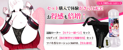 KOUMI ローター 【密着セクシー紐パン・遠隔絶頂】遠隔ローター 女性用強力 人気 [4in1電マに負けない10種の大激震＋10Ｍリモコン+おもちゃ袋] 遠隔操作 アダルトグッズ ろーたー 静音 潮吹き 小型 黒 smグッズ【バレずにPLAY マンネリ解除 3点セット】女性用下着 レディース 【ローたー＆バイブ兼用】あだるとグッズ  [アダルト]