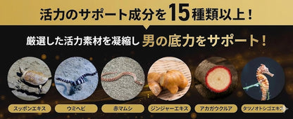 葉酸 サプリ 男性用 マカ シトルリン アルギニン 亜鉛 トンカットアリ プレパパの妊活サポート