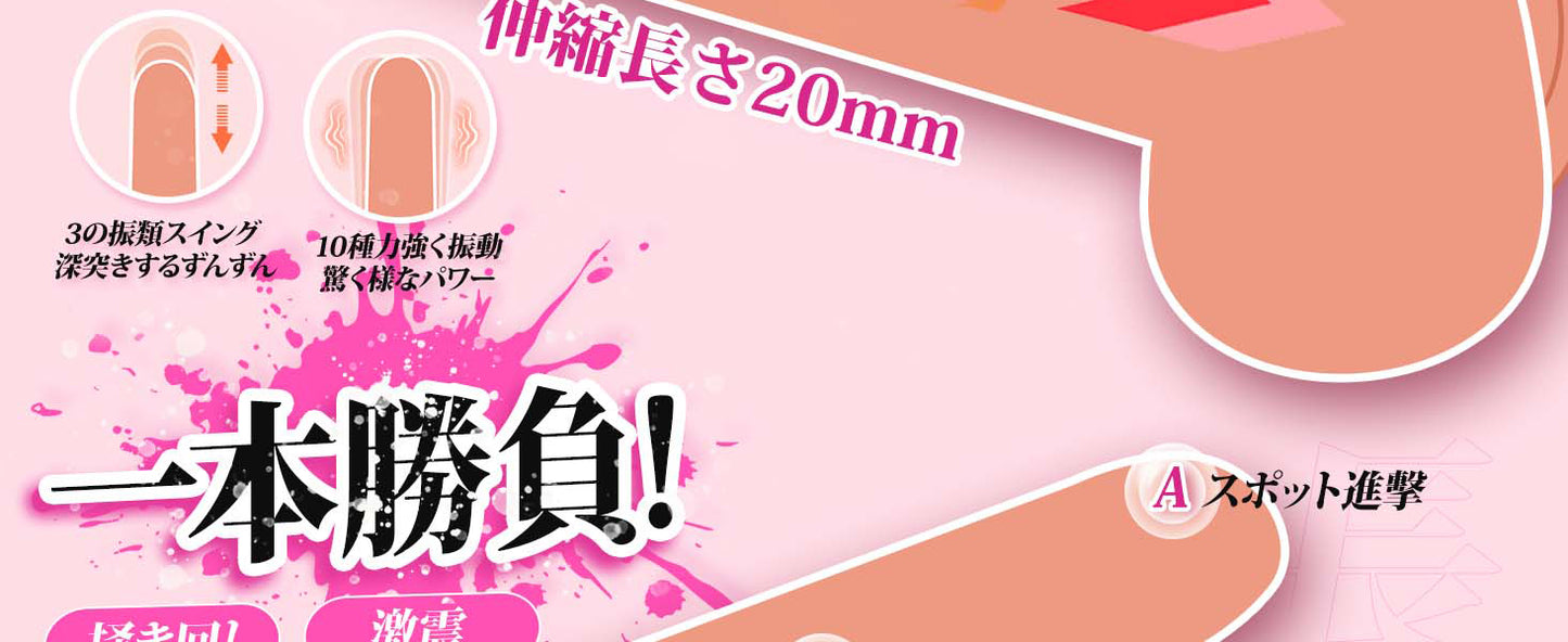 【新登場・多機能 電動ディルド】ディルド 電動【10種類のピストン動作と3種類の振動モード搭載、リモコン操作可能、吸盤付き】アダルトグッズ ディルド バイブ バイブ 女性用 中いき あだるとグッズ 女性  [アダルト]