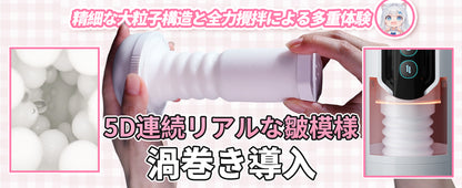 オナホ 電動オナホ オナホール「快楽の乱舞!」おなほーる 男性 人気 リアル 電動オナホール【9種爆振+6種ピストン+42℃加温機能+乾燥スタンド付き&液晶ディスプレイ+3秒内素早い磁気分解】おなほ あだるとグッズ 男性 おなにーグッズ男性用 柔らかい素材 取外し可能 繰り返し使用 USB充電式 静音 生活防水 日本語説明書
