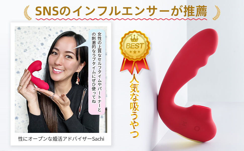 ToycodTara吸引バイブ 吸うバイブ 加熱 大人の吸引やつ バイブ 女性用 大人のおもちゃ 女性用 吸引ローター パワフル 柔らかいシリコン製 生活防水 USB充電 吸うローター 大人の吸うバイブ 吸引バイブ  [アダルト]