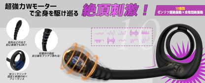 【大絶賛のアナル狂い定番品！】Icienjoy アナルバイブ 男性用アダルトグッズ人気 おとなのおもちゃ あなるバイブ 前立腺 男性用「Wコックリング＋10種前立腺超絶振動×会陰悶絶振動＋遠隔操作」オナニー きとうぜめ 電動 アナル バイブ 男性向け あだるとグッズ 大人のおもちゃ 男 あなる開発 大人のオモチャ メスイキ ディルド アナルグッズ 男の潮吹きグッズ アナニー コックリング ペニスリング ドライオーガズム  [アダルト]