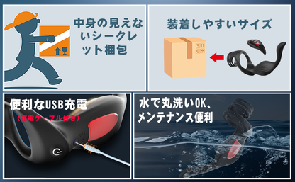 アナルバイブ アナルプラグ 【菊門覚醒！】前立腺直撃 アナル開発 会陰刺激 遠隔操作 アナル拡張 前立腺マッサージ ペニスリング付き 締め付け リモコン付き メスイキ アダルトグッズ 男性用  [アダルト]