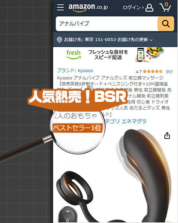 Kyosoo アナルプラグ アナルバイブ 前立腺マッサージ 【9振動モード＋ペニスリング付き】前立腺刺激 メスイキ アナル拡張 USB充電 リモコン付き SM 人気  [アダルト]