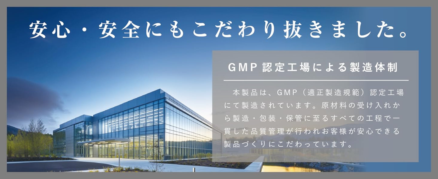 オキソアミヂン 200mg配合 オキソアミール200 指定医薬部外品 日本製 30日分 60カプセル