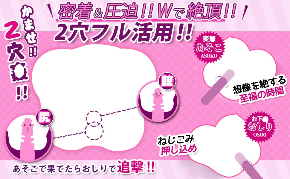 【パイズリ+2穴】 オナホ オナホール アダルトグッズ 【男の欲望を1.8kgに集約！】 おなにーグッズ男性用 人気 繰り返し 大人のおもちゃ おなほーる リアル きつい sex toys男性for men オナ二ー ラブドール 非貫通 据置型 大型  [アダルト]