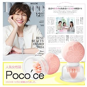 バイブ 乳首攻め アダルトグッズ 乳首 ローター 【360°悶絶回転＆違うブラシで乳首昇天大挑戦！】 乳首 ローター チクニー 乳首 バイブ 乳首攻め 乳首開発 乳首舐め 男女兼用 ローター ワンポインター 大人のオモチャ女性用 アダルトグッズ 女性 人気 あだるとグッズ 男性 女性  [アダルト]