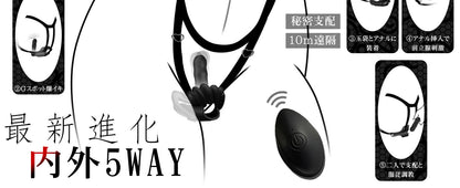 【超密着パンツ・5WAY快感】アダルトグッズ 遠隔ローター アナルバイブ - 【前後潮吹×男女兼用×装着バイブ×アナル×sm拘束具×カップルグッズ】 - smグッズ あだるとグッズ 女性 男性 アナル 拘束具 おとなのおもちゃ 人気 女性向け 遠隔操作 ローター あなるバイブ 前立腺 男性用 ディルド 男性 前立腺 男性用アダルトグッズ人気 とびっこ リモコン コックリング 電マ 中いき 大人のおもちゃ カップル向け ろーたー 静音 でんま 遠隔 ワイヤレス クリトリス 潮吹き  [アダルト]