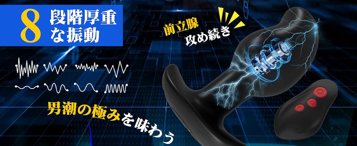 【瞬殺!電気マンゴーで激イキ！】アナルバイブ ディルド 前立腺 男性用 あなるバイブ アナルプラグ アナル 電撃【8段電気+8段振動+遠隔絶頂】アナル拡張 電流 あなる開発 前立腺開発 電気 あなるぷらぐ 男 バイブ 男性向け 電動アナルバイブ 電動ディルド あだるとグッズ あなるプラグ 低周波 アナル開発 アナルプラグ アナルオナニー 中級向け シリコン 防水静音 leyuto  [アダルト]