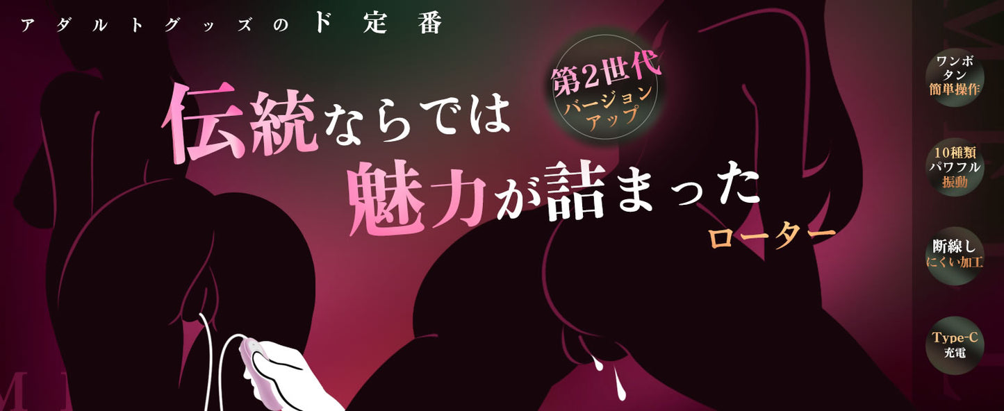 無限震顫2.0】ローター バイブ 大人のおもちゃ-【20000回強震動+10種激震+Type-C充電】ローター-女性用-静か バイブ-女性用-クリトリス-潮吹き ろーたー 静音 おとなのおもちゃ 人気 人気ランキング 静音 電マ sex toys女性 for women ろーたー あだるとグッズ-女性 強力 遠隔 強力 クリトリス攻め 遠隔操作 とびっこ ラブグッズ 玩具 セルフプレジャー 潮吹き でんま アダルト  [アダルト