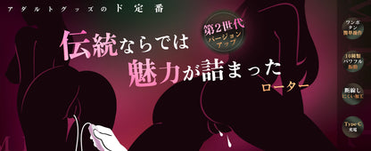 無限震顫2.0】ローター バイブ 大人のおもちゃ-【20000回強震動+10種激震+Type-C充電】ローター-女性用-静か バイブ-女性用-クリトリス-潮吹き ろーたー 静音 おとなのおもちゃ 人気 人気ランキング 静音 電マ sex toys女性 for women ろーたー あだるとグッズ-女性 強力 遠隔 強力 クリトリス攻め 遠隔操作 とびっこ ラブグッズ 玩具 セルフプレジャー 潮吹き でんま アダルト  [アダルト