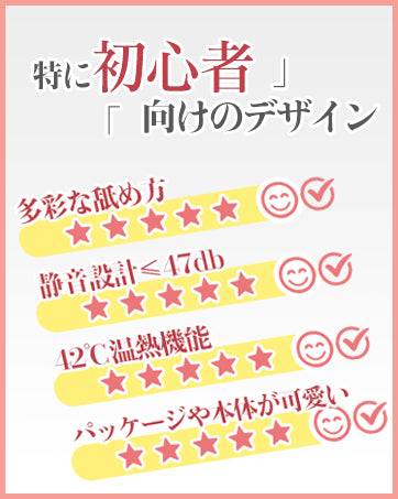 Melli Melli 【ローター卒業後の初バイブ】 初心者向け おとなのおもちゃ バイブ 中いき 【静音+連続11層激イキ+7舌ナメ*7激振+42℃温感】 ばいぶ 女性用 強力 人気 クリトリス 舌舐めイキ 潮吹き カープル向け マンネリ解消 電マ アダルトグッズ 日本語説明書付き マグネット充電 磁気 IPX6防水 暖かい 開発用 シリコン製 ディルド 人気ランキング ラブグッズ