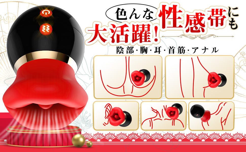 バイブ ローター クリ 乳首【10種唇の開閉+3種吸引 10種舌の振動+360°スイング スマホ操作】吸うやつ 潮吹き 強力 遠隔 電マ アダルトグッズ 大人のおもちゃ USB充電 生活防水 人気ランキング 日本語説明書付き  [アダルト]