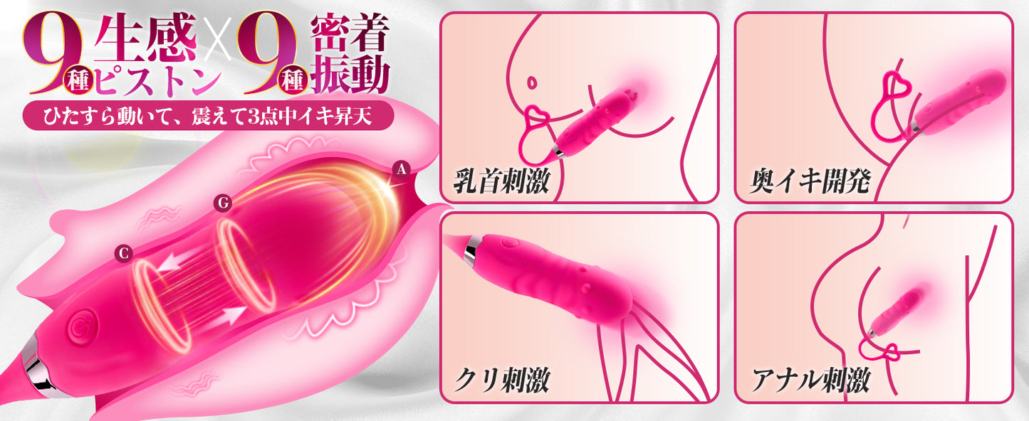 【連続失神】ローター 女性用 静か【遠隔操作＆9種ピストン・振動＆かわいいな尻尾】ピストンバイブ 遠隔ローター でんま アダルトグッズ 女 ろーたー 強力 人気 おとなのおもちゃ 人気 女性向け ばいぶ 静音 防水  [アダルト]