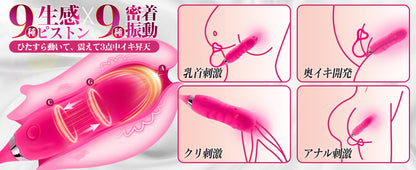 【連続失神】ローター 女性用 静か【遠隔操作＆9種ピストン・振動＆かわいいな尻尾】ピストンバイブ 遠隔ローター でんま アダルトグッズ 女 ろーたー 強力 人気 おとなのおもちゃ 人気 女性向け ばいぶ 静音 防水  [アダルト]