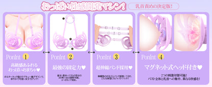【チクニーブラ 乳首弄り新次元！】 - バイブ - 乳首攻め アダルトグッズ - 【首元・背中・バストの寄せの3点調節可能+9種類振動+8Ｍリモコン＆アプリ対応+マグネット式ヘッド=乳首バイブの決定版！】 - 乳首ローター - ちくび 開発 - 大人のおもちゃ おっぱいグッズ - 乳首 smグッズ チクニー 遠隔ローター 乳首開発 乳首責め ローター 調整可能ストラップ（A～Gカップ対応）ハンズフリー