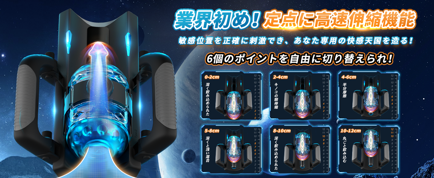Tenshilover 電動オナホール オナホ 激しい騎乗位 【12 CM超長ストローク+10段階ピストン速度+6つのピンポイント刺激+一鍵爆射】 進激ピストン王者 高速モーター 貫通式 電動オナホ 男性用おもちゃ 折りたたみハンドル スマホ搭載可能 清掃着脱しやすい おなほ 交換可能な柔らかいインナーホール 肉厚刺激 USB充電式 おなほーる （TS-トランスフォーマー）  [アダルト]