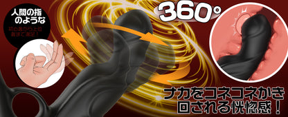 【絶頂快感&360°回転】アナルバイブ あなるバイブ 男性 前立腺 【9種360°回転&９種強力振動+アプリ対応+10M遠隔操作】ディルド アナルグッズ あなるバイブ 前立腺 男性用 初心者 アナル開発 4点同時責め 前立腺マッサージ メスイキ 開発 アナルプラグ アナル アダルトグッズ 男性用 大人のおもちゃ 男 あだるとグッズ 大人のおもちゃ  [アダルト] ブランド: xeoxhoney