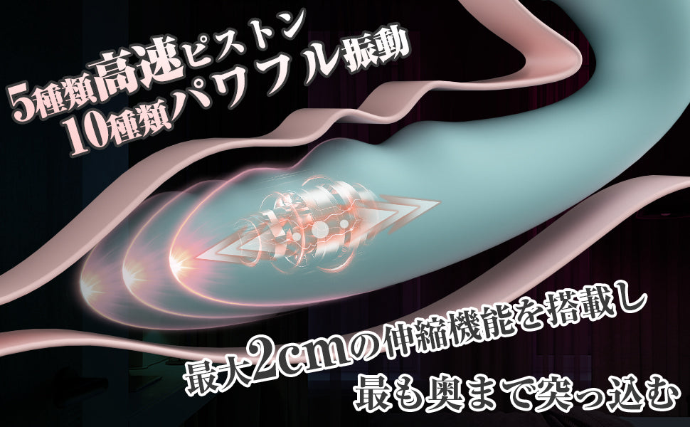 Toycod TaraY バイブ ピストンバイブ 女性用【磁気リモコン付き+５種ピストン+10種振動+8種音波吸引＋加熱機能】吸うやつ 柔らかいシリコン製 生活防水 磁気充電  [アダルト]