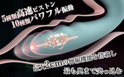 Toycod TaraY バイブ ピストンバイブ 女性用【磁気リモコン付き+５種ピストン+10種振動+8種音波吸引＋加熱機能】吸うやつ 柔らかいシリコン製 生活防水 磁気充電  [アダルト]
