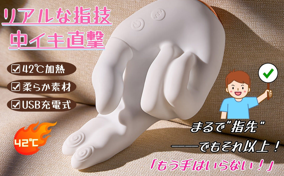 バイブ 女性用 中イキ 強力内外Ｗ攻撃 Ｇスポット クリトリス 潮吹き 大人のおもちゃ【10種高速連打曲がる動き×10種激振×45°リアルな指技×42℃加熱×G点開発＆クリ責め×3D立体テクスチャ】パワフル 指型 あだるとグッズ 柔らかいシリコン 外イキ ローター USB充電 生活防水 静音 電マ 電動バイフレーター アダルトグッズ  [アダルト]