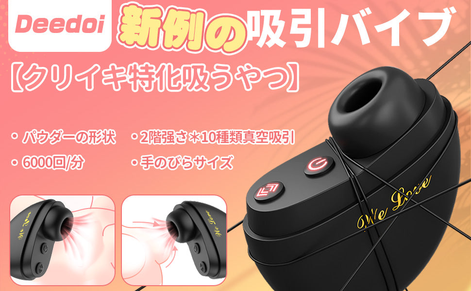 吸うやつ すうやつ 人気 大人のおもちゃ女性用 アダルトグッズ 女性【2段階強弱*10種類真空吸引+フェイスパウダー造形でバレない】バイブ クリトリス 潮吹き 吸う奴 クンニ ゲイシャボール クリ責め 乳首攻め アダルトグッズ 小型 強力 静か 小さい 柔らかい シリコン製 TYPE-C充電 秘密配送 オナニー  [アダルト]