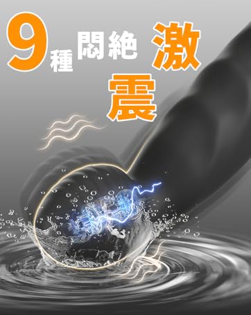 深層刺激！メスイキ必至！】Laphwing あなるバイブ 前立腺 メスイキ 男性用 アナルバイブ アナル バイブ 人気ランキング 静音 男性向け アナルプラグ 電マ ディルド 男性 初心者 細い 電動ディルド 前立腺開発 gスポット開発用 女性用 中いき クリトリス 潮吹き 強力 でいるど 女性 アダルトグッズ おとなのおもちゃ 人気 女性向け 大人のおもちゃ あだるとグッズ あだるとグッズ おなにーグッズ 中イキ 開発 あなる開発 アナルグッズ なかいき開発