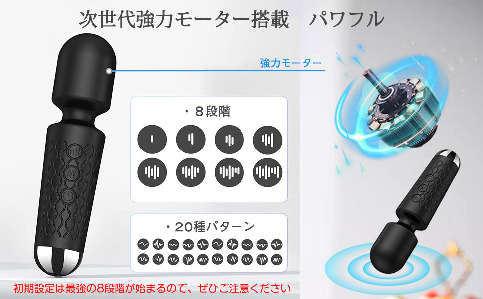 電マ 【2代目NEWモデル【正規品】強力電ま 160種 コードレス USB充電式 小型 収納ポーチ付 軽量100g