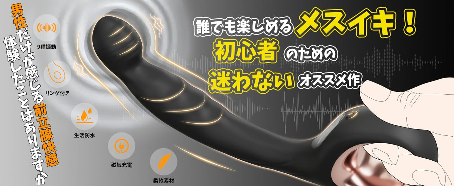 深層刺激！メスイキ必至！】Laphwing あなるバイブ 前立腺 メスイキ 男性用 アナルバイブ アナル バイブ 人気ランキング 静音 男性向け アナルプラグ 電マ ディルド 男性 初心者 細い 電動ディルド 前立腺開発 gスポット開発用 女性用 中いき クリトリス 潮吹き 強力 でいるど 女性 アダルトグッズ おとなのおもちゃ 人気 女性向け 大人のおもちゃ あだるとグッズ あだるとグッズ おなにーグッズ 中イキ 開発 あなる開発 アナルグッズ なかいき開発