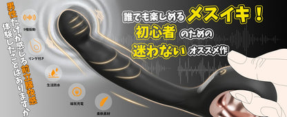 深層刺激！メスイキ必至！】Laphwing あなるバイブ 前立腺 メスイキ 男性用 アナルバイブ アナル バイブ 人気ランキング 静音 男性向け アナルプラグ 電マ ディルド 男性 初心者 細い 電動ディルド 前立腺開発 gスポット開発用 女性用 中いき クリトリス 潮吹き 強力 でいるど 女性 アダルトグッズ おとなのおもちゃ 人気 女性向け 大人のおもちゃ あだるとグッズ あだるとグッズ おなにーグッズ 中イキ 開発 あなる開発 アナルグッズ なかいき開発