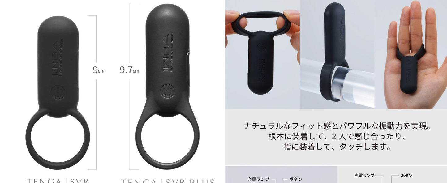 TENGA テンガ SVR -BLACK- 充電式バイブ  [アダルト] ブランド: TENGA