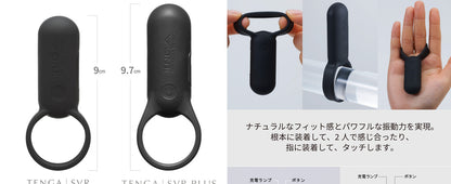 TENGA テンガ SVR -BLACK- 充電式バイブ  [アダルト] ブランド: TENGA