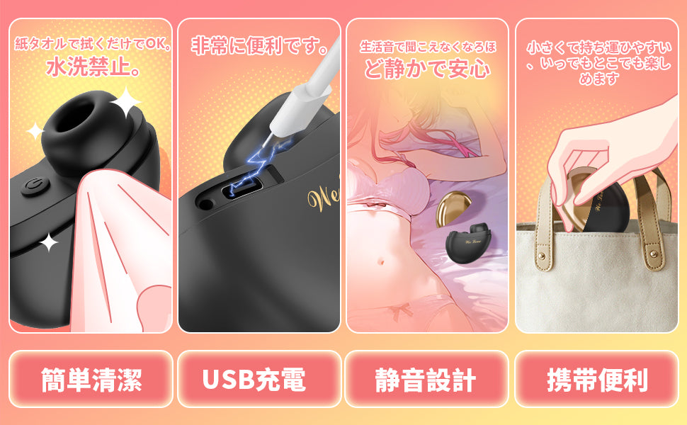 吸うやつ すうやつ 人気 大人のおもちゃ女性用 アダルトグッズ 女性【2段階強弱*10種類真空吸引+フェイスパウダー造形でバレない】バイブ クリトリス 潮吹き 吸う奴 クンニ ゲイシャボール クリ責め 乳首攻め アダルトグッズ 小型 強力 静か 小さい 柔らかい シリコン製 TYPE-C充電 秘密配送 オナニー  [アダルト]