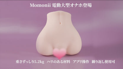 MOMONII白桃姫 ラブグッズ 電動据え置きオナホ 吸引＋振動 スマホ操作 10m接続可能 生肌感触 大人のおもちゃ